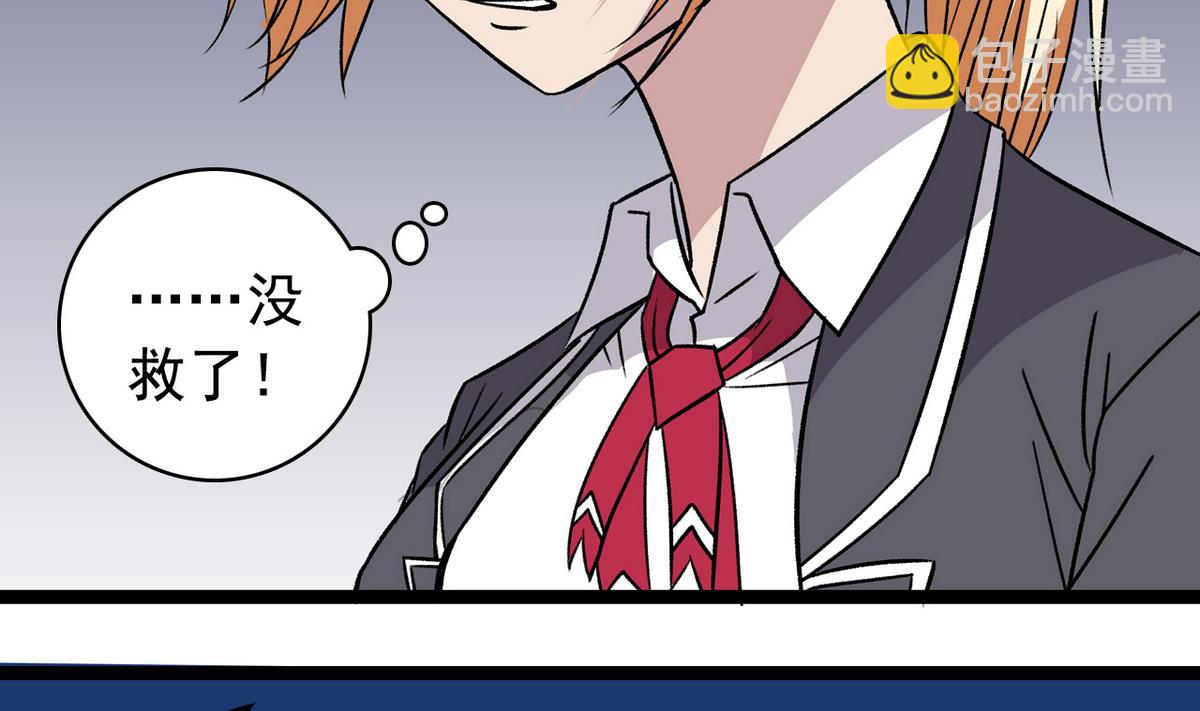 第40话 尴尬至极-第42话