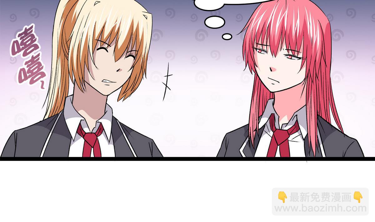 第40话 尴尬至极-第42话