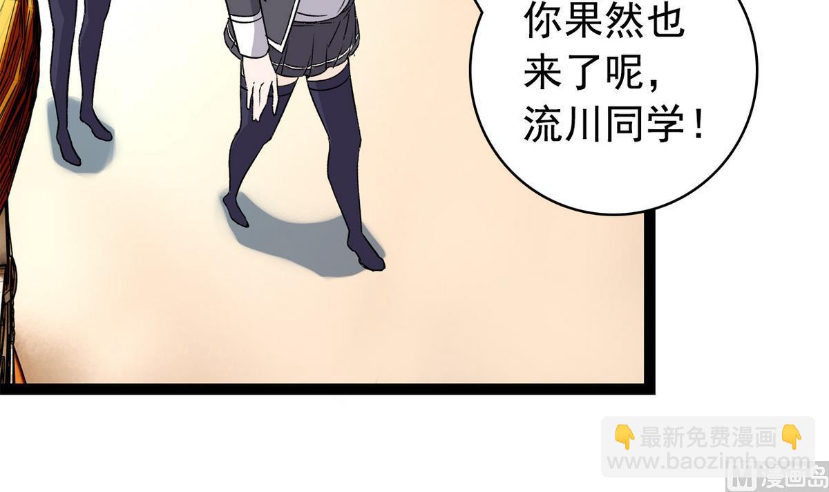 第40话 尴尬至极-第42话