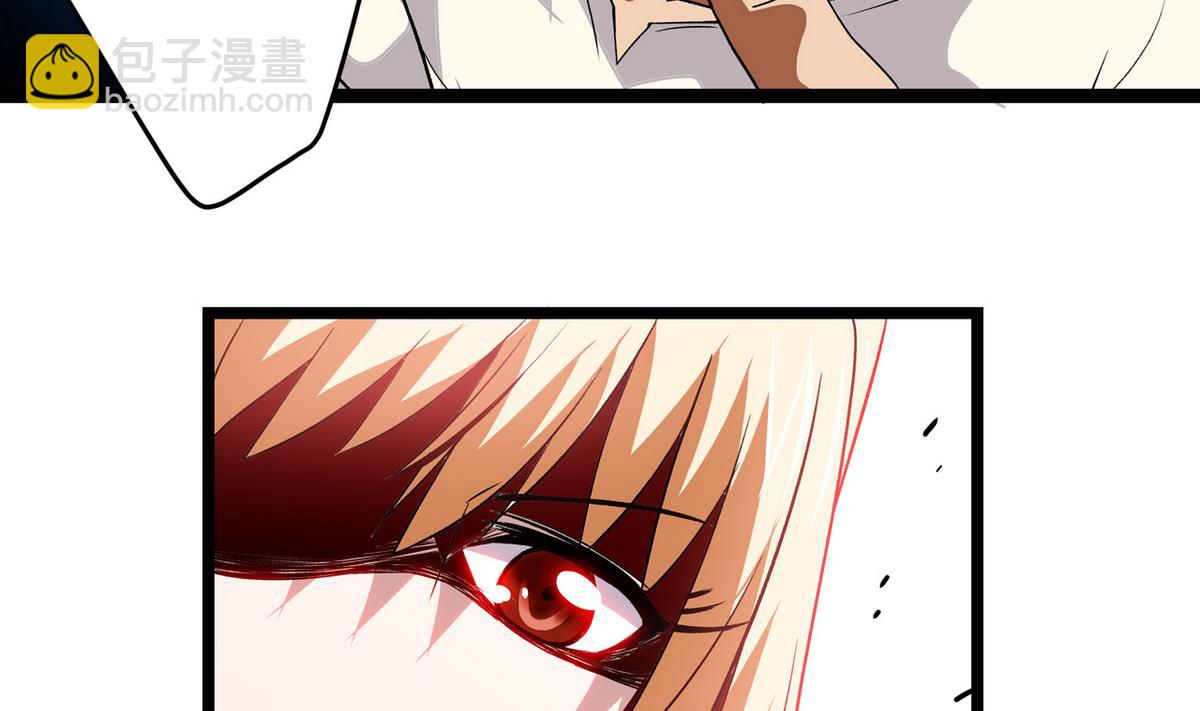 第42话 洗面奶-第44话