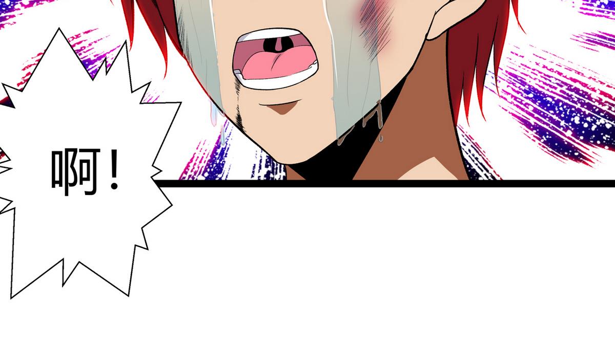 第42话 洗面奶-第44话