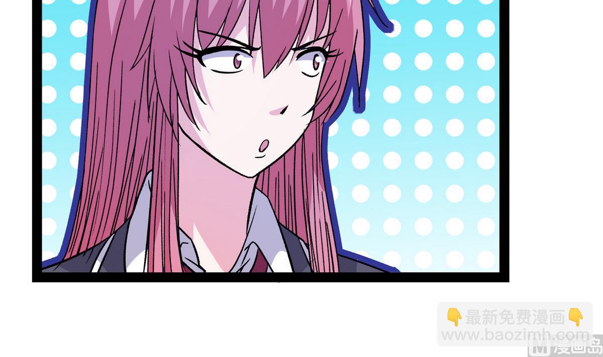 第42话 洗面奶-第44话