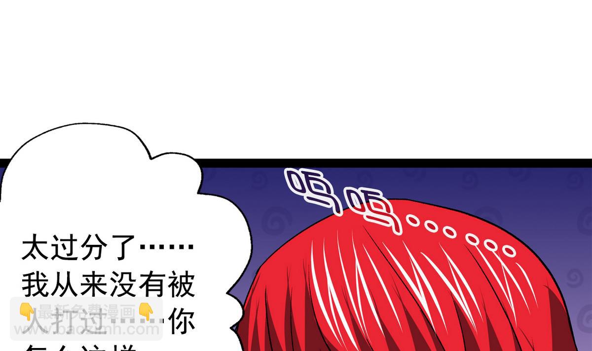 第42话 洗面奶-第44话