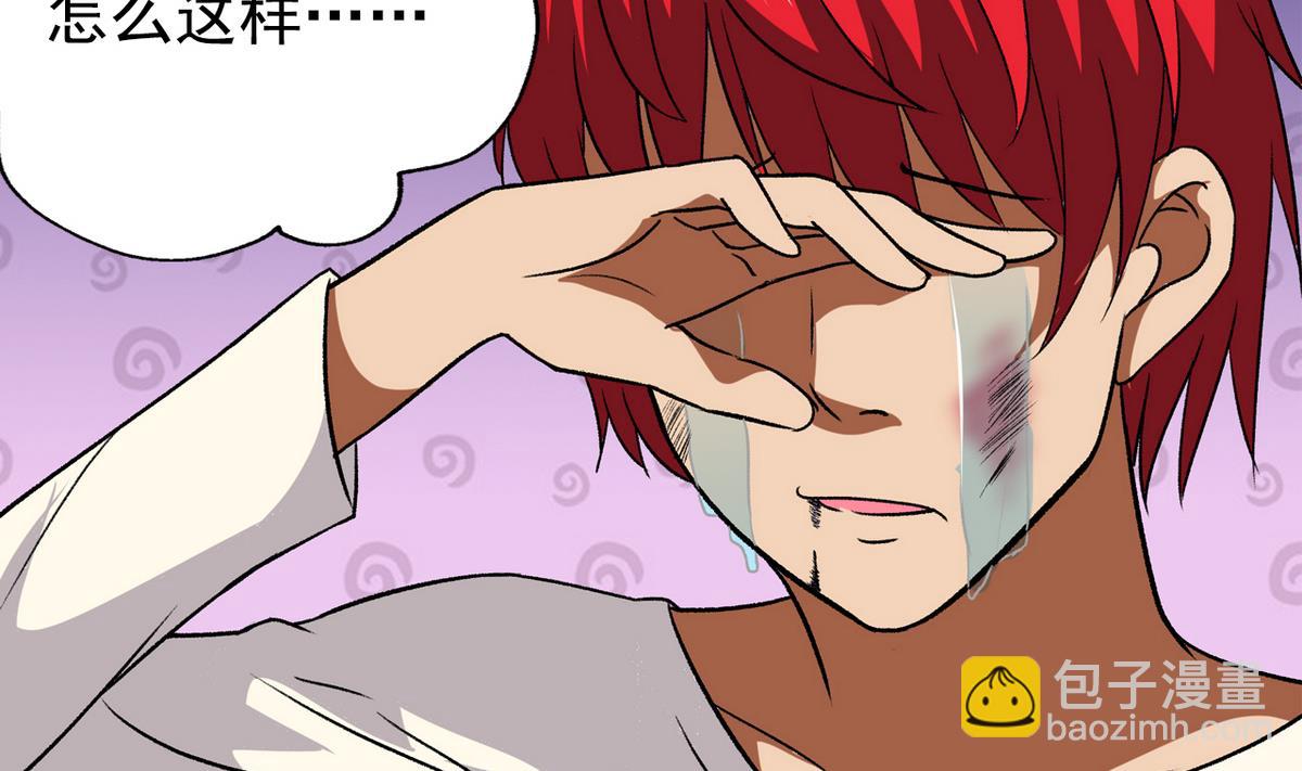 第42话 洗面奶-第44话