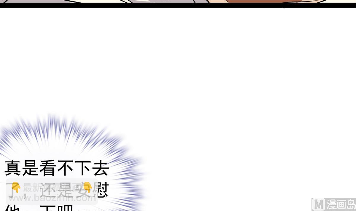 第42话 洗面奶-第44话