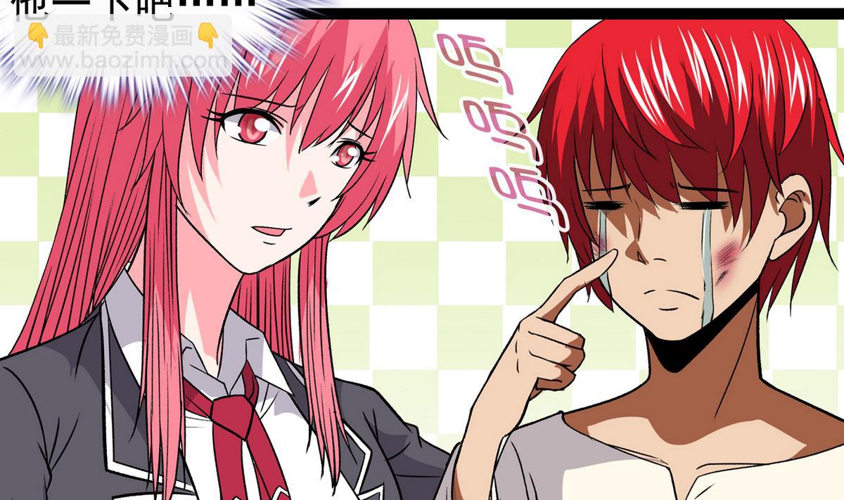 第42话 洗面奶-第44话