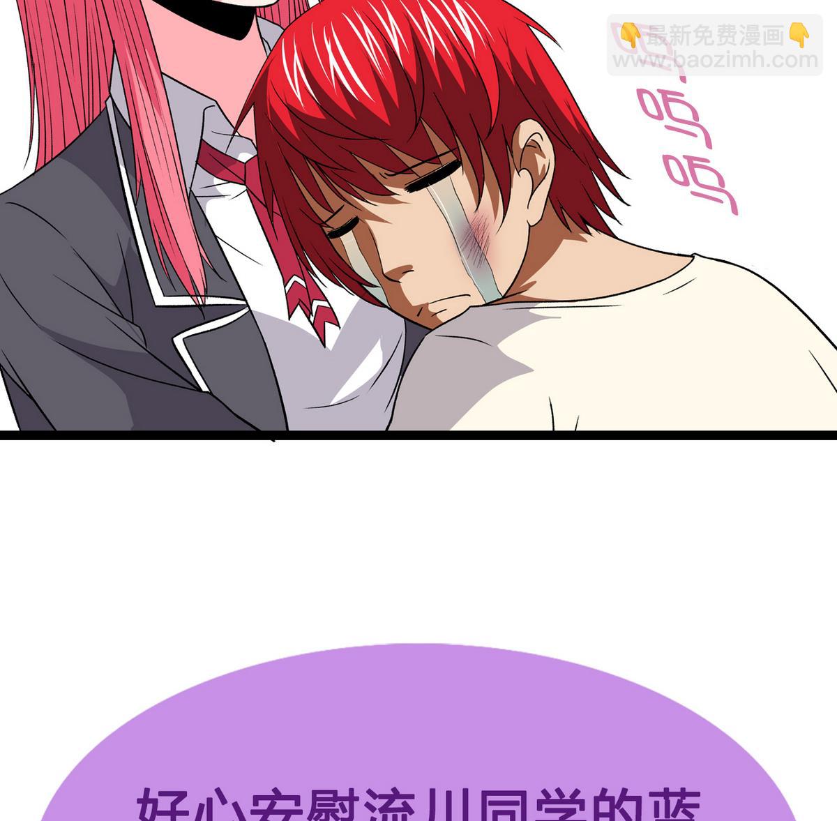 第42话 洗面奶-第44话