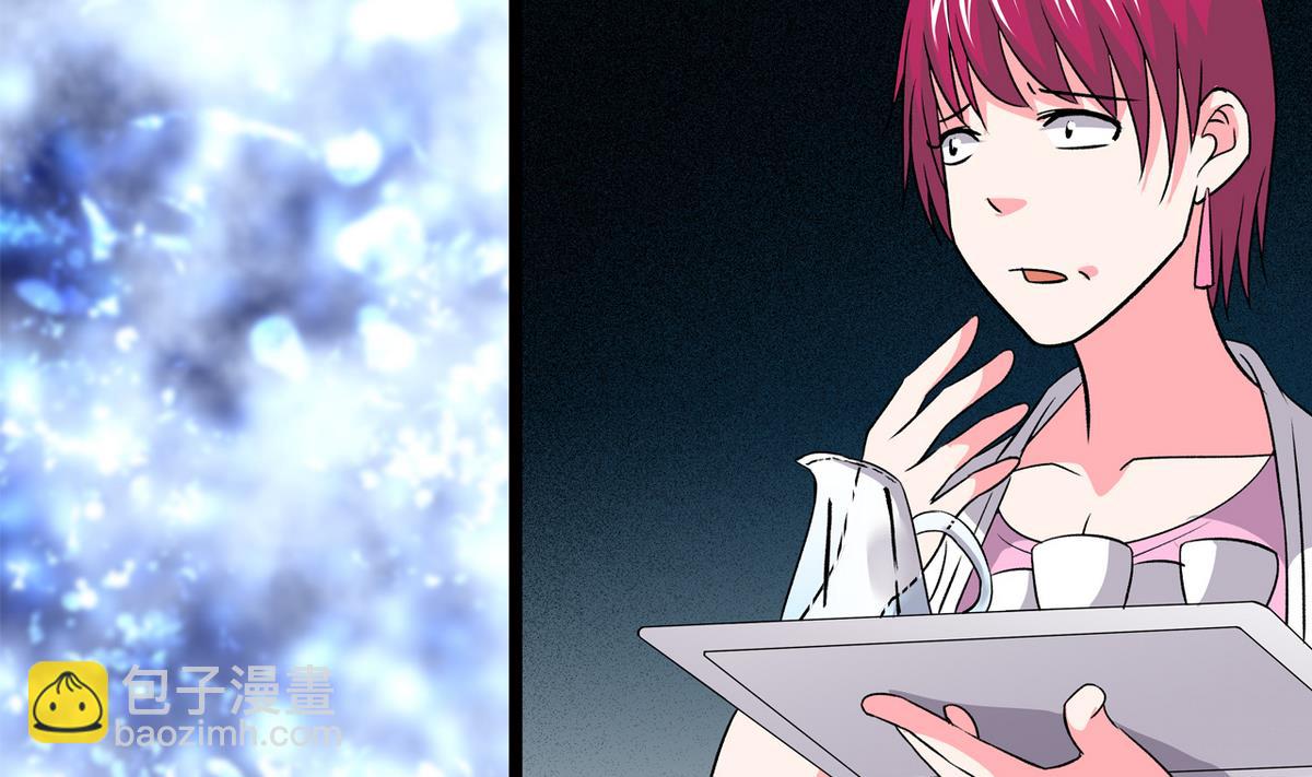 第42话 洗面奶-第44话