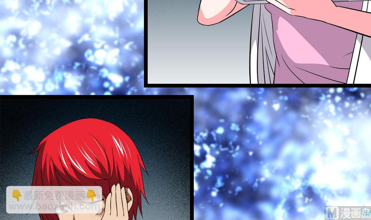 第42话 洗面奶-第44话