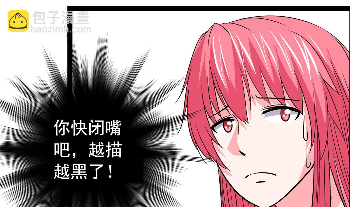 第44话 受够了-第46话