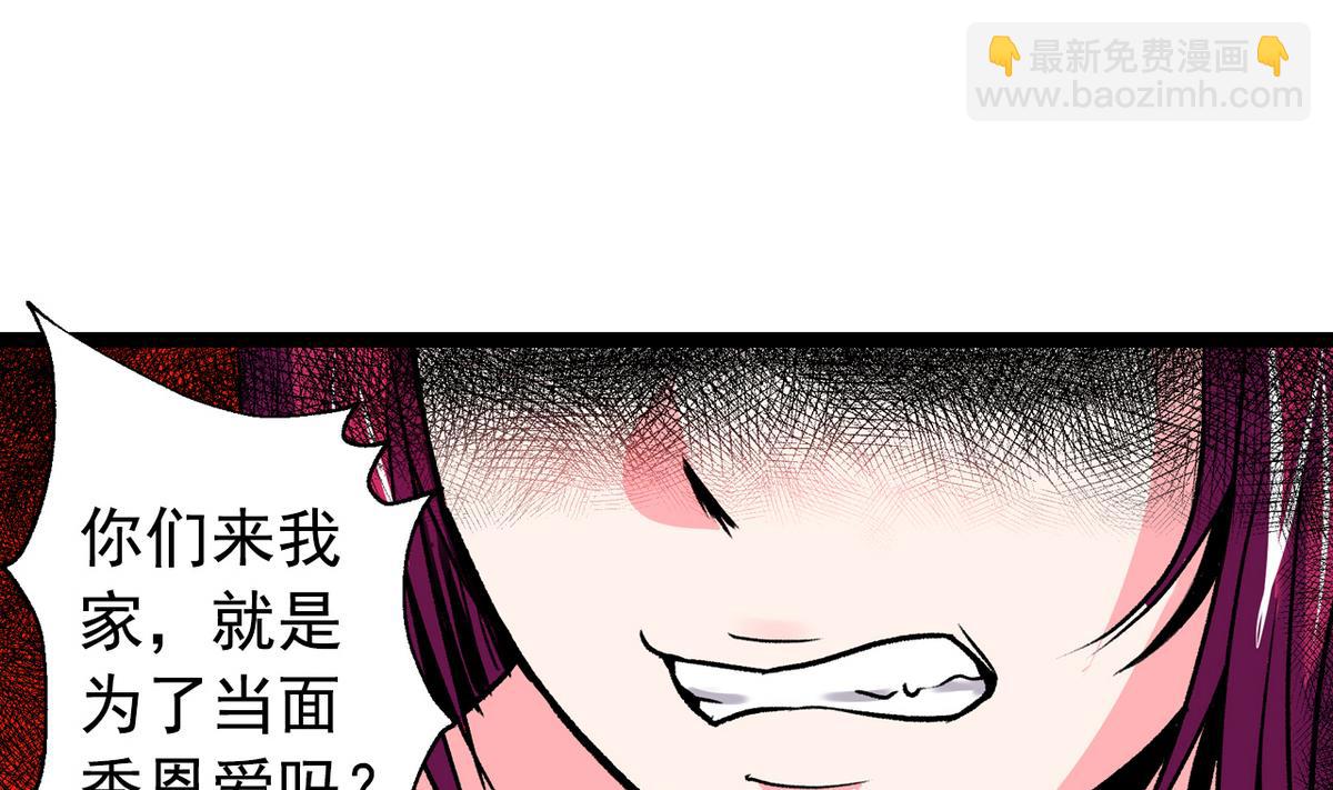 第44话 受够了-第46话