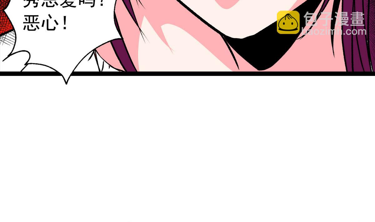 第44话 受够了-第46话