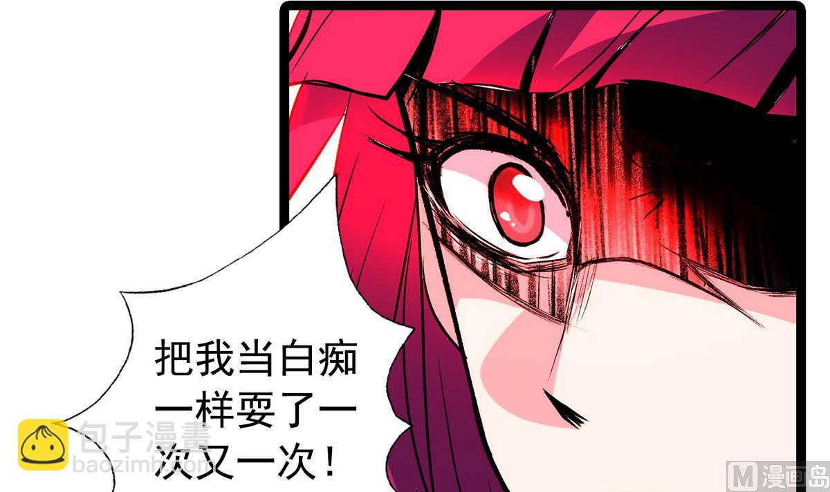 第44话 受够了-第46话