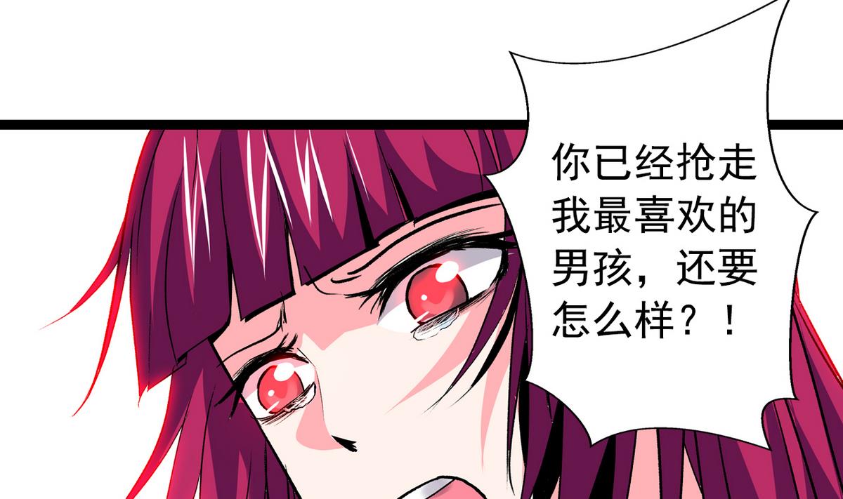 第44话 受够了-第46话