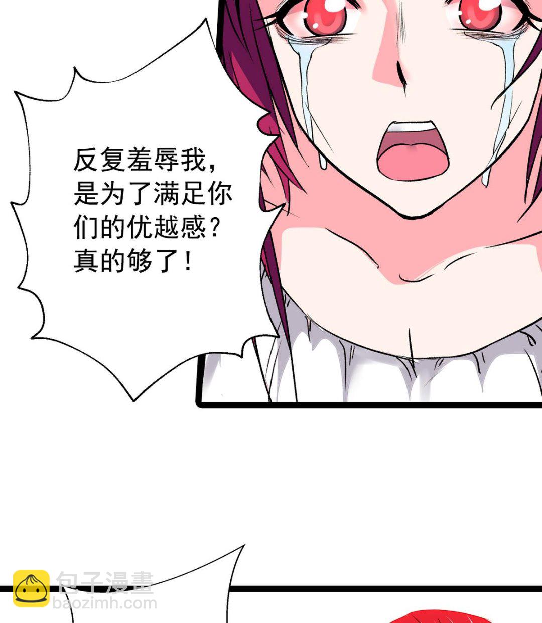 第44话 受够了-第46话