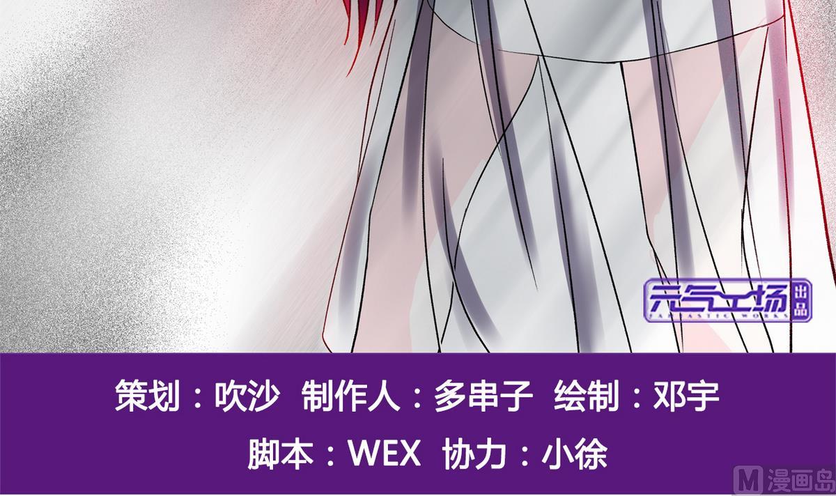 第44话 受够了-第46话