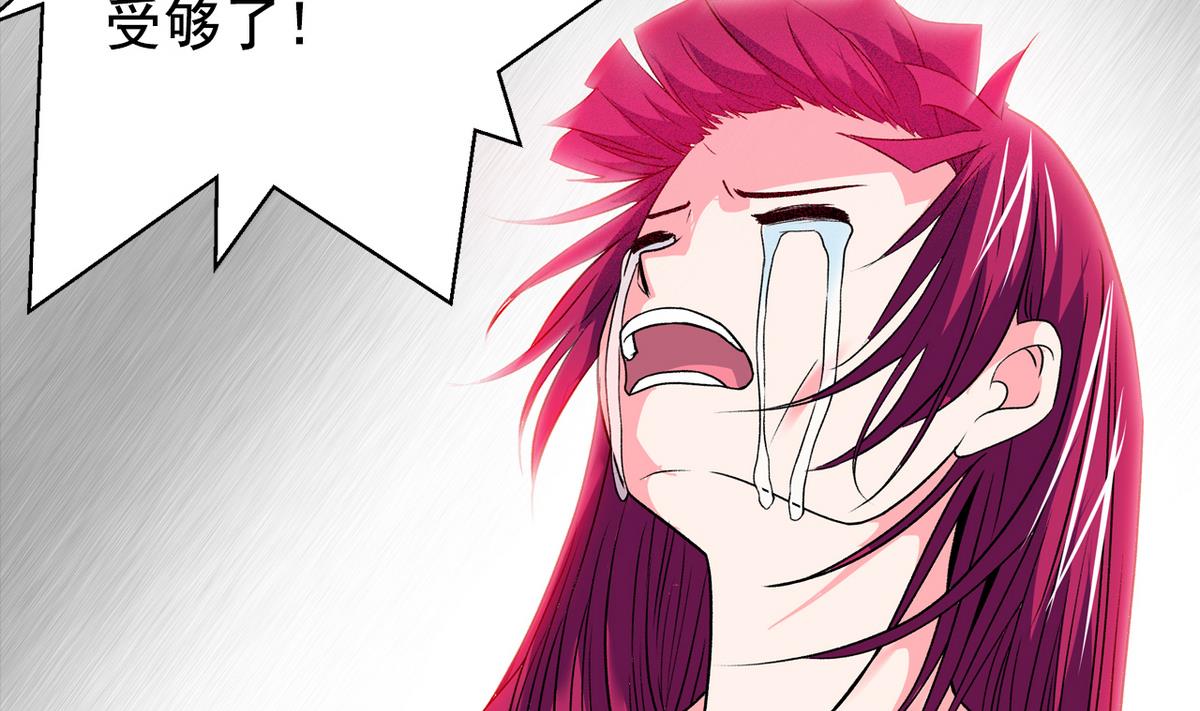 第44话 受够了-第46话