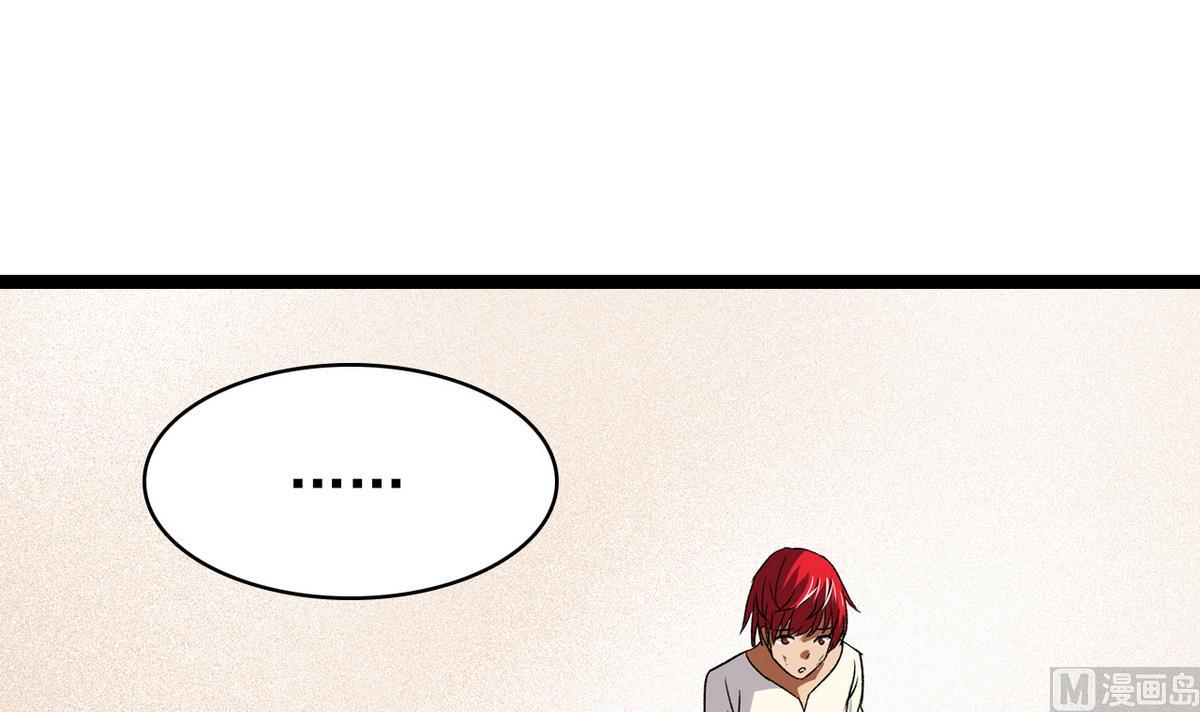 第44话 受够了-第46话