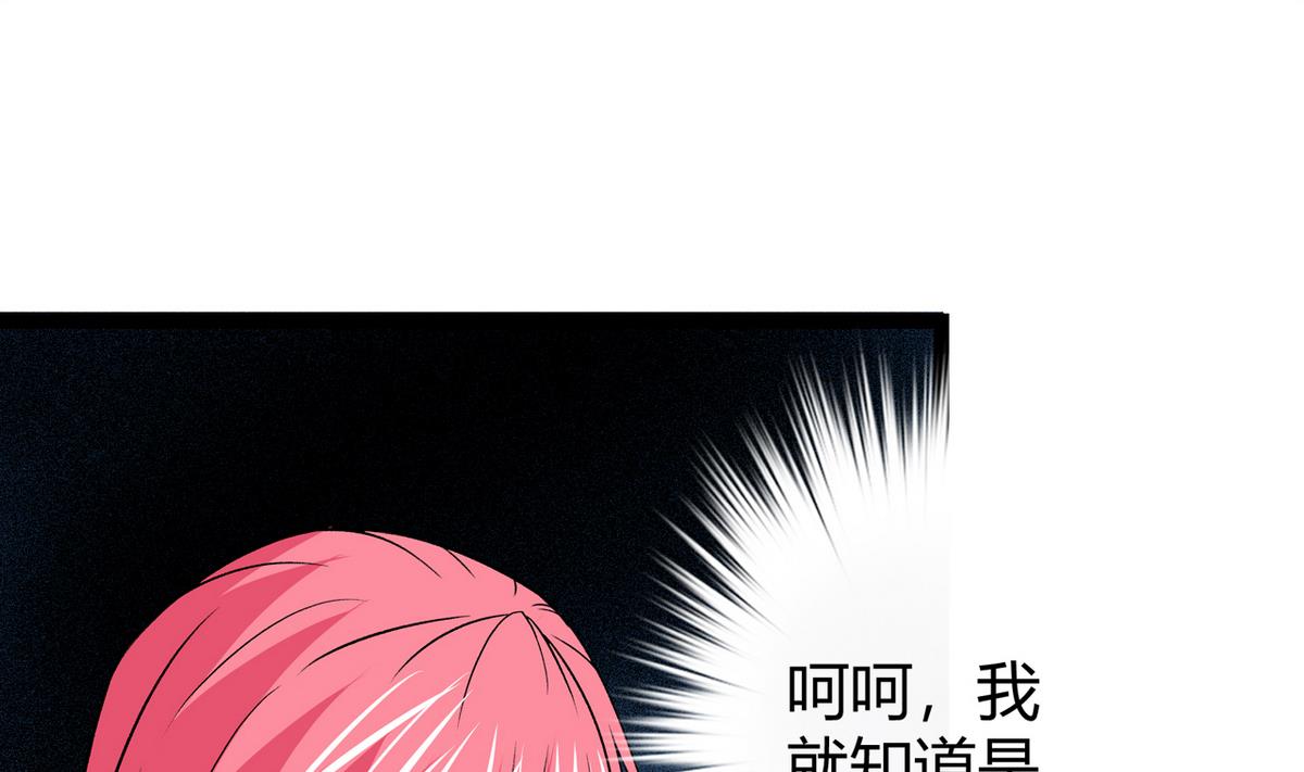 第44话 受够了-第46话