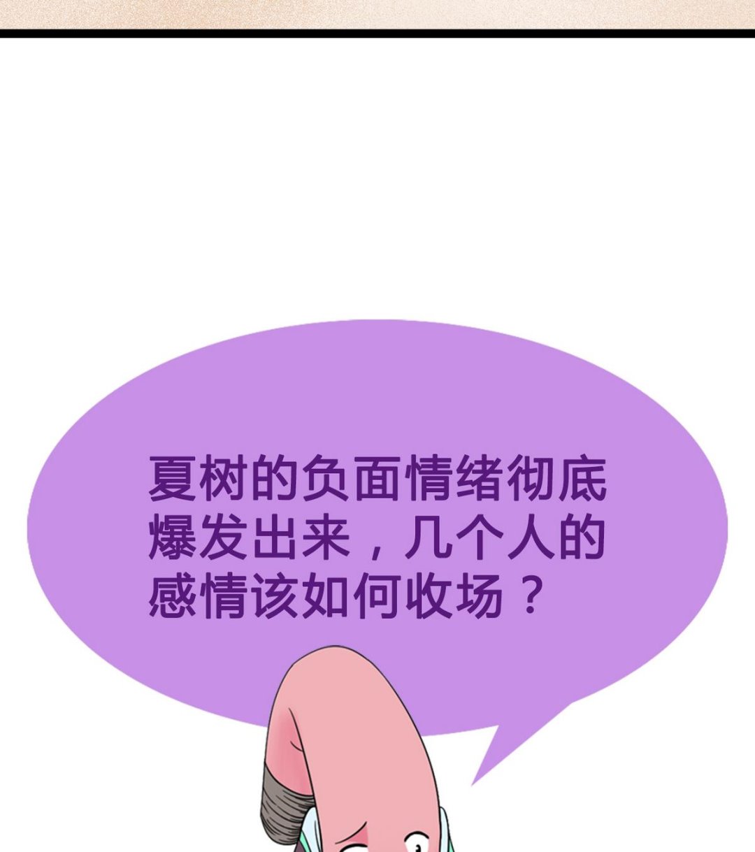 第44话 受够了-第46话