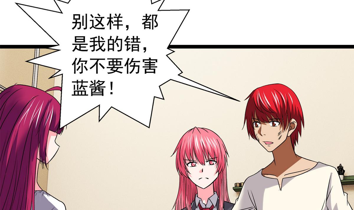 第44话 受够了-第46话