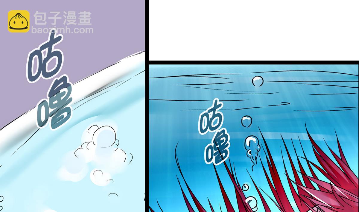 第46话 暖心汤-第48话