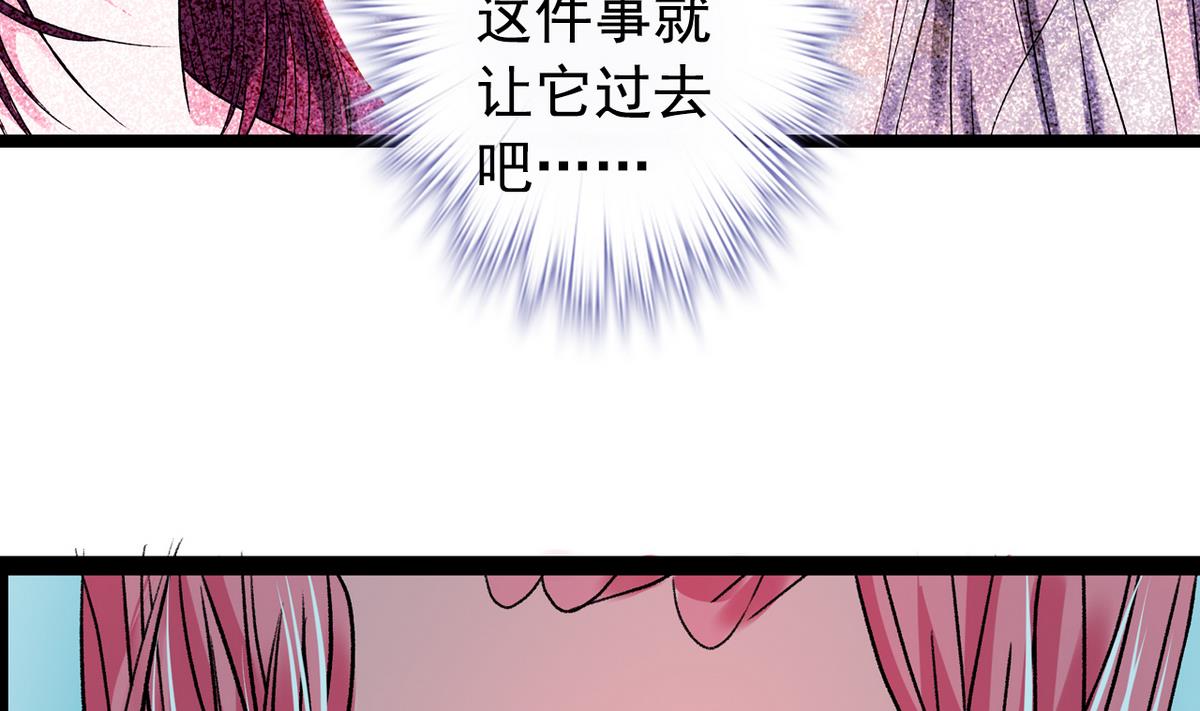 第46话 暖心汤-第48话