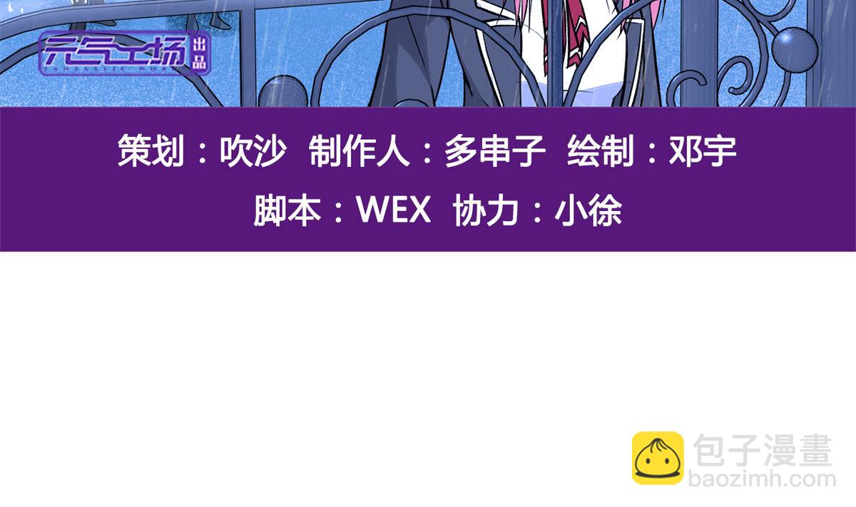 第46话 暖心汤-第48话