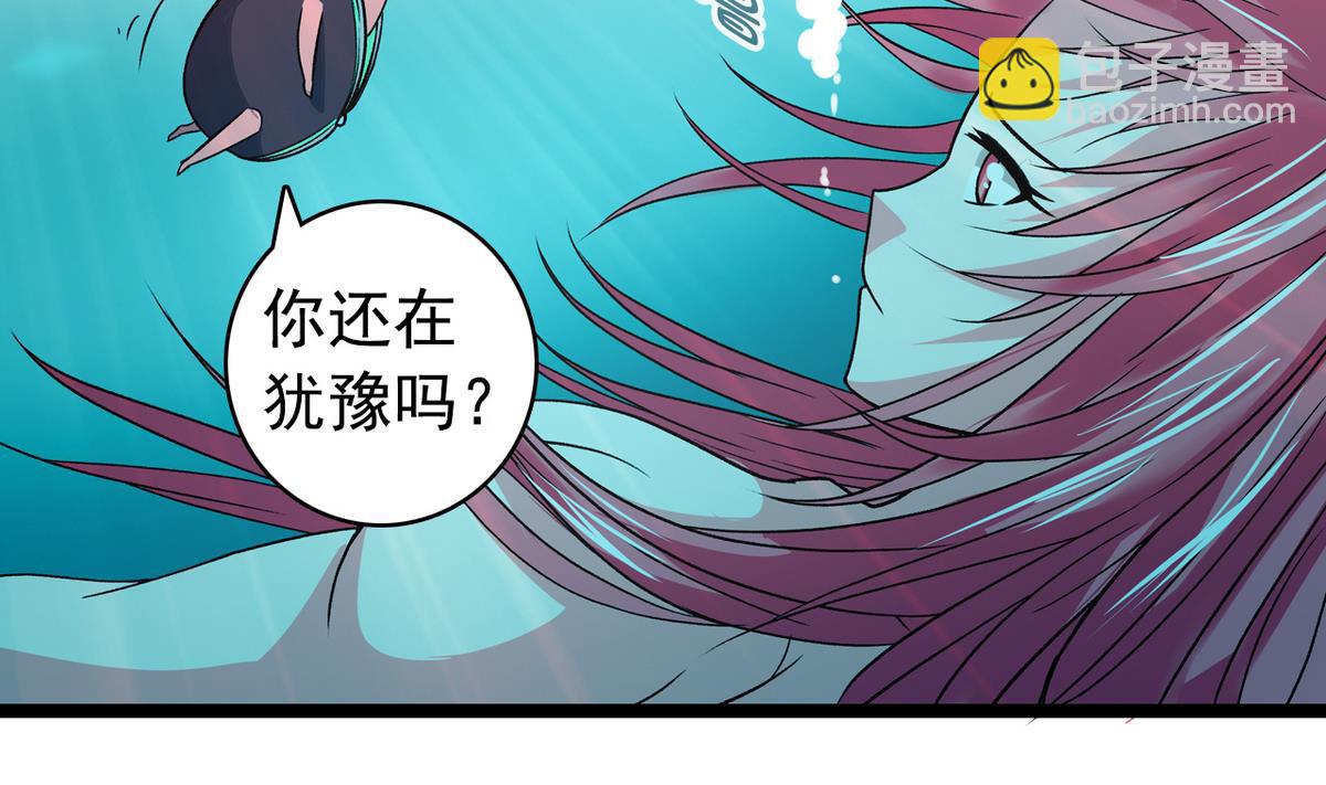 第46话 暖心汤-第48话