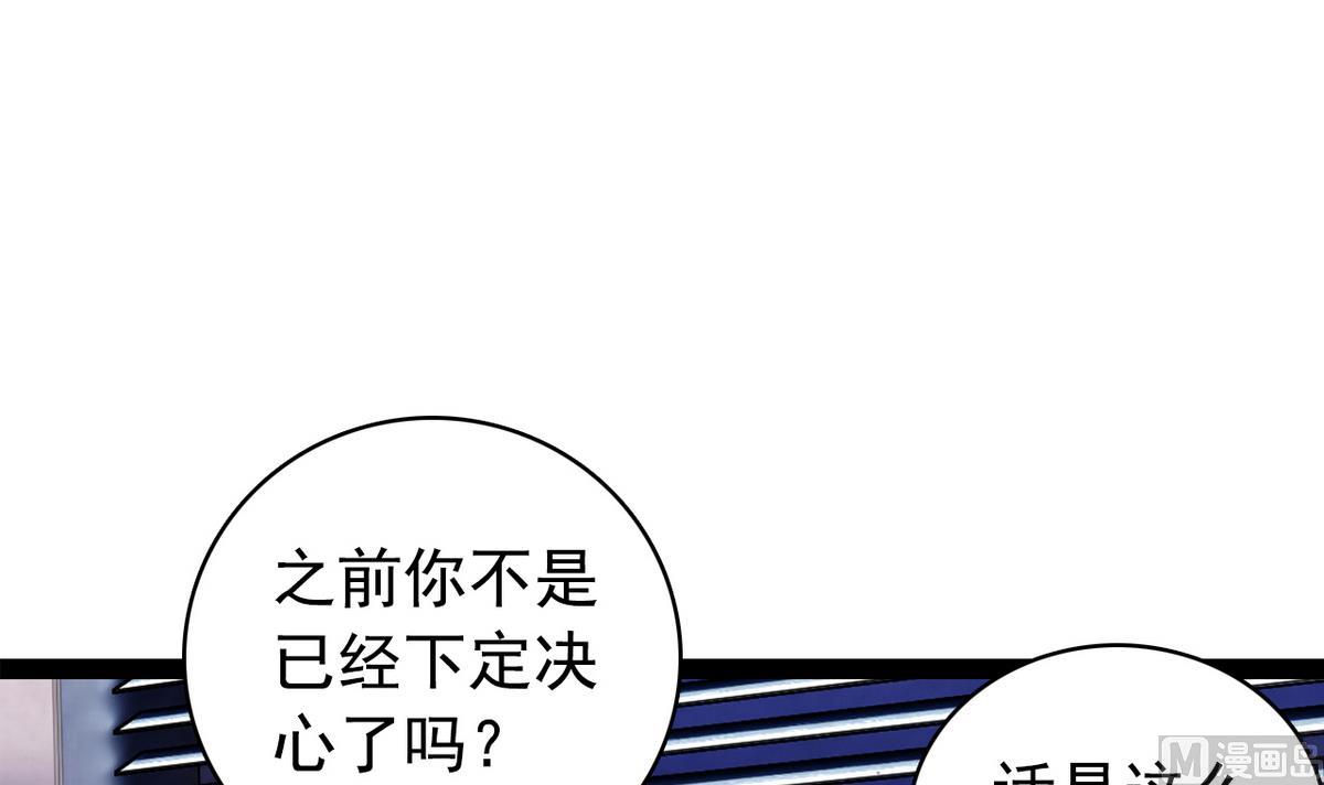 第46话 暖心汤-第48话