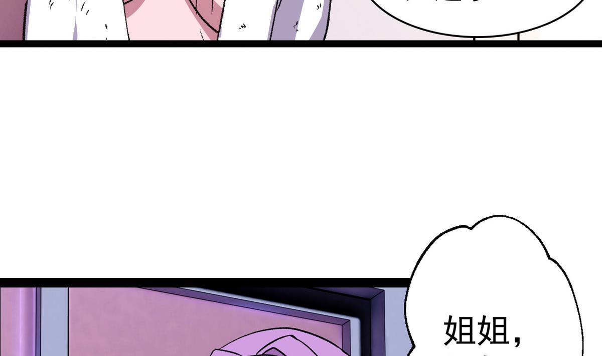 第46话 暖心汤-第48话