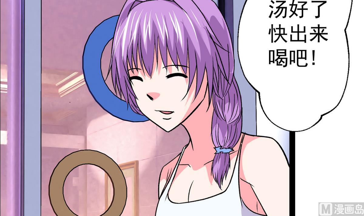 第46话 暖心汤-第48话