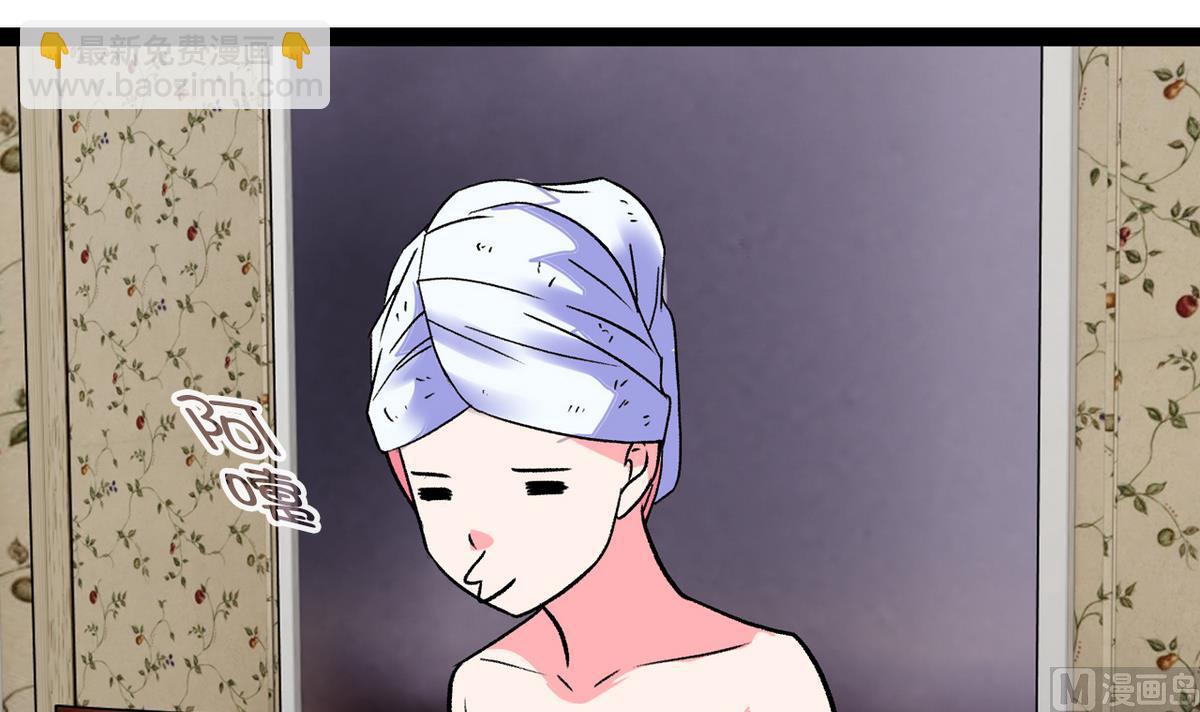 第46话 暖心汤-第48话