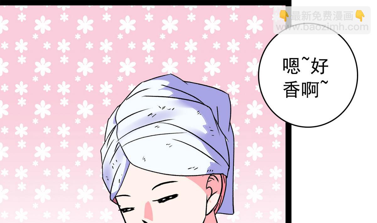 第46话 暖心汤-第48话