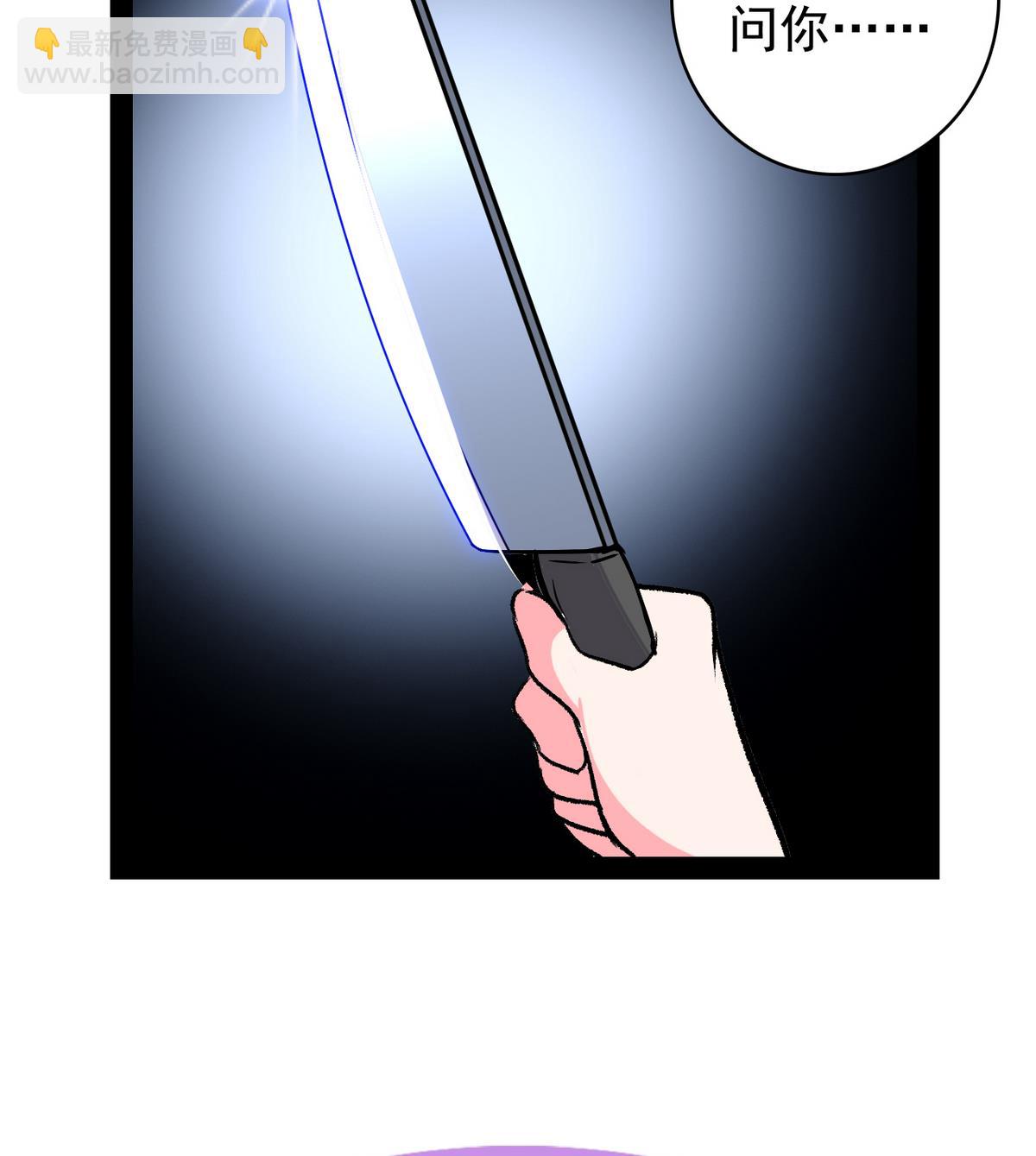 第46话 暖心汤-第48话