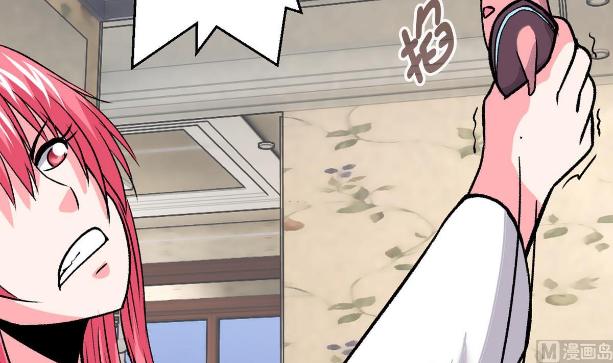 第48话 园咲凛的过往-第50话