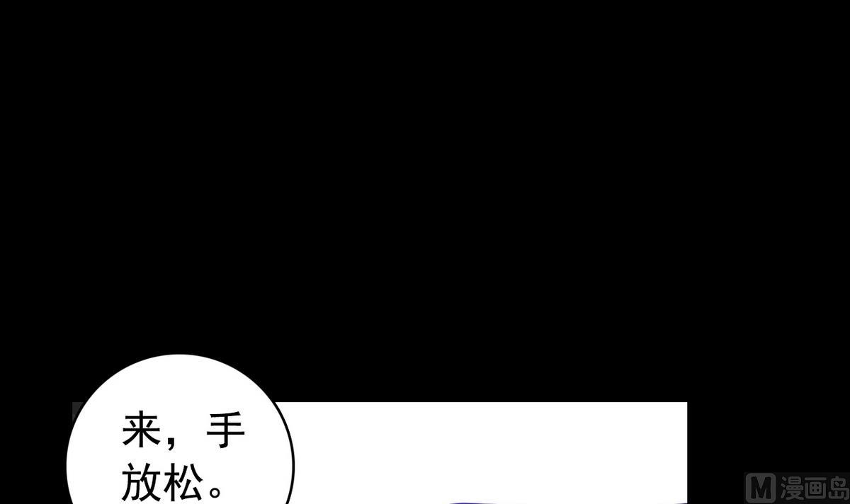 第48话 园咲凛的过往-第50话