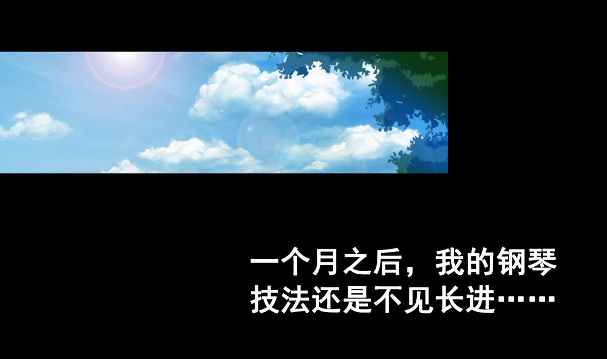 第48话 园咲凛的过往-第50话