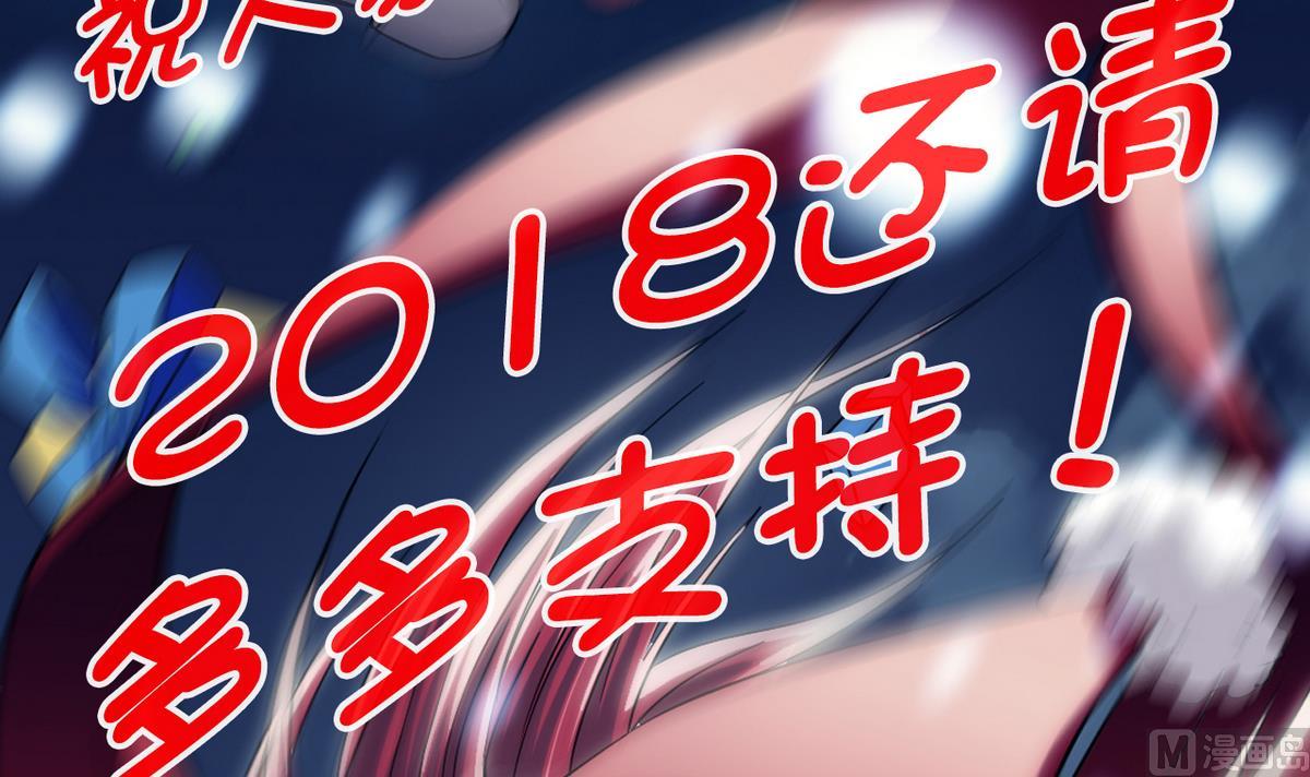 第48话 园咲凛的过往-第50话