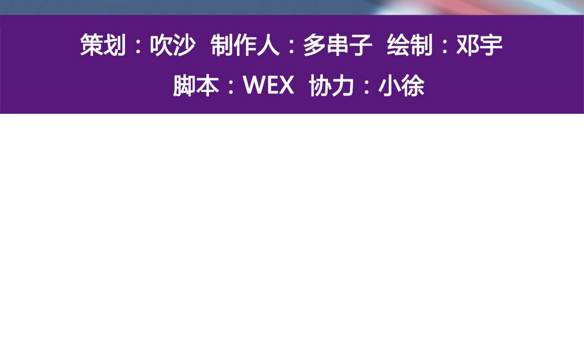 第48话 园咲凛的过往-第50话