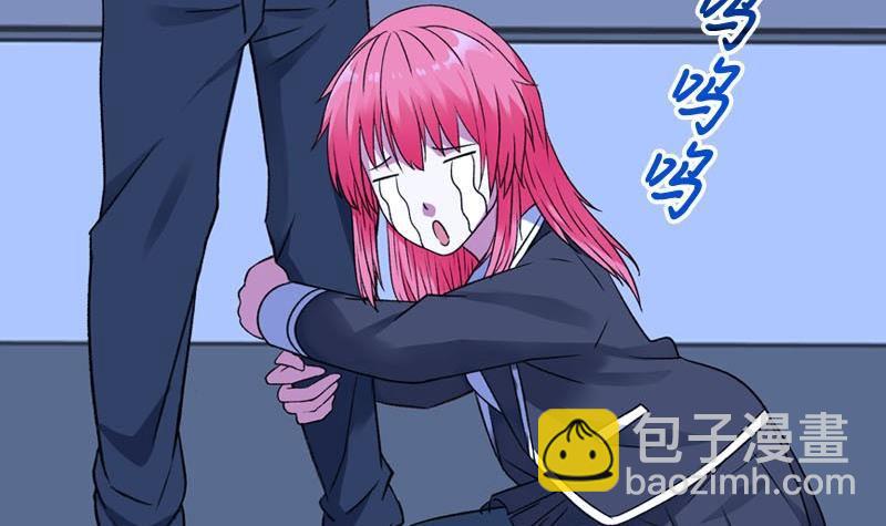 第6话 家有靓妹(1/2)-第6话