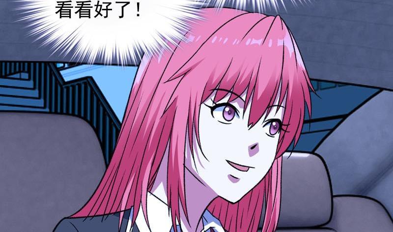 第6话 家有靓妹(1/2)-第6话