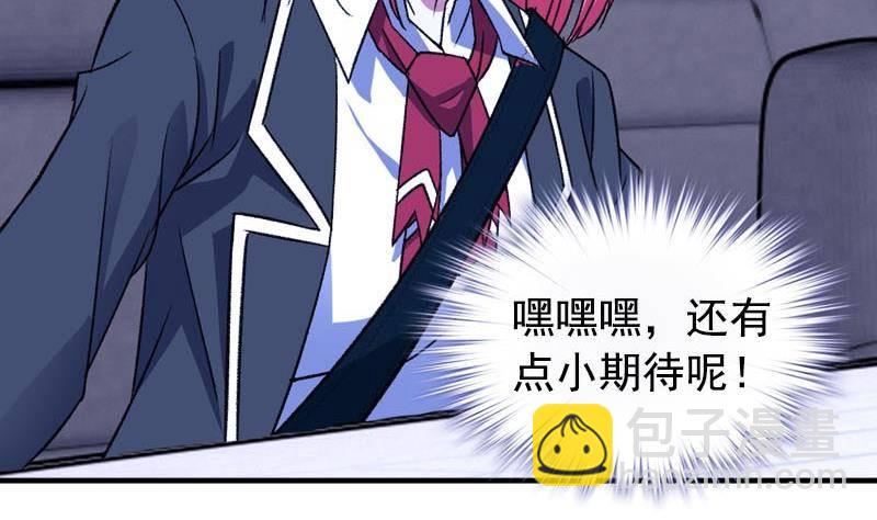 第6话 家有靓妹(1/2)-第6话