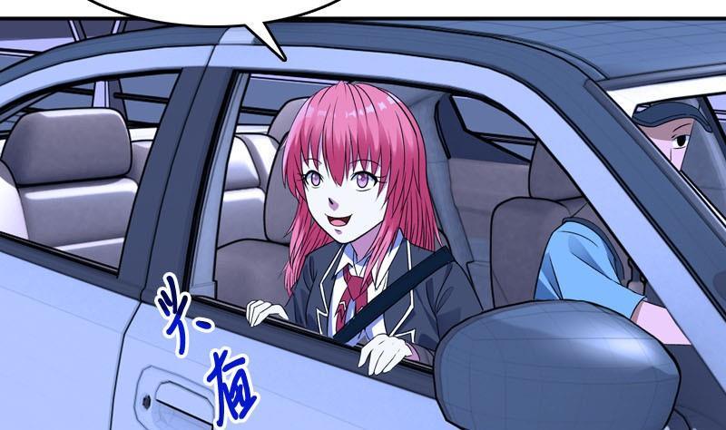 第6话 家有靓妹(1/2)-第6话