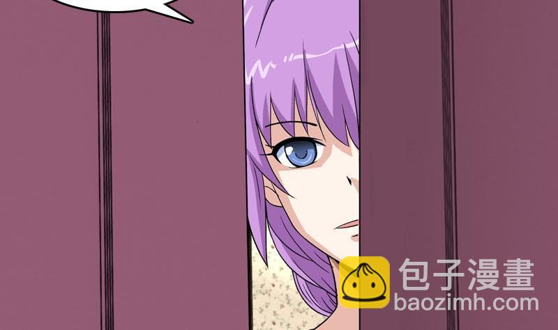 第6话 家有靓妹(1/2)-第6话