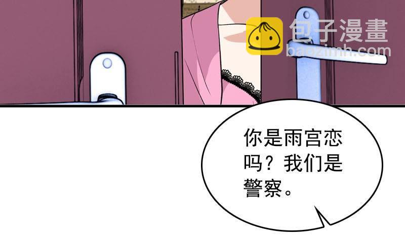 第6话 家有靓妹(1/2)-第6话