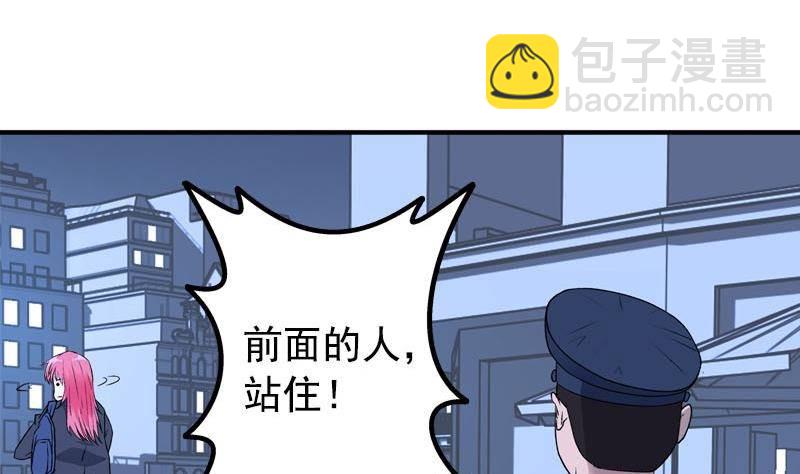 第6话 家有靓妹(1/2)-第6话