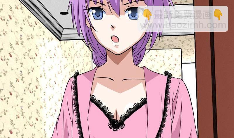 第6话 家有靓妹(1/2)-第6话