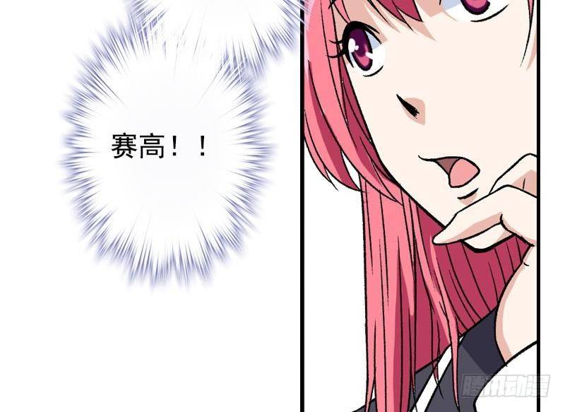 第6话 家有靓妹(1/2)-第6话