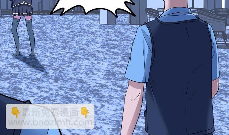 第6话 家有靓妹(1/2)-第6话